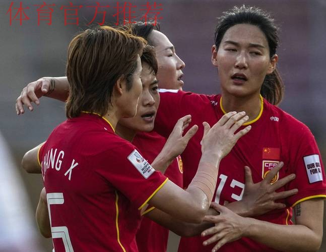 3-1胜越南 中国女足进入亚洲杯四强获2023世界杯入场券