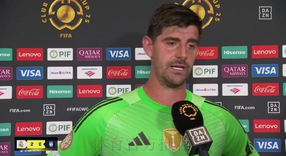 库尔图瓦:阿森西奥两次同样的错误 但这没有问题