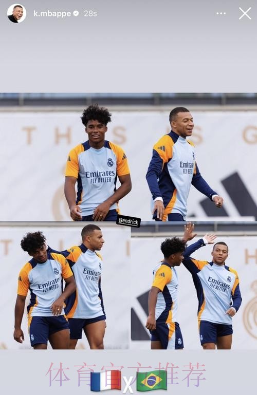 TA:姆巴佩已参加球队合练 恩德里克未能参与其中