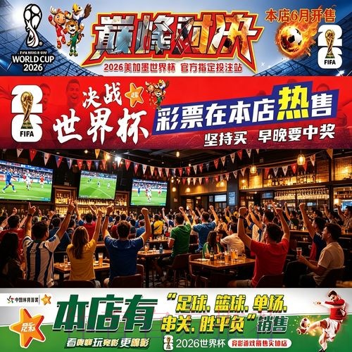 如何找到世界杯投注入口官方网址