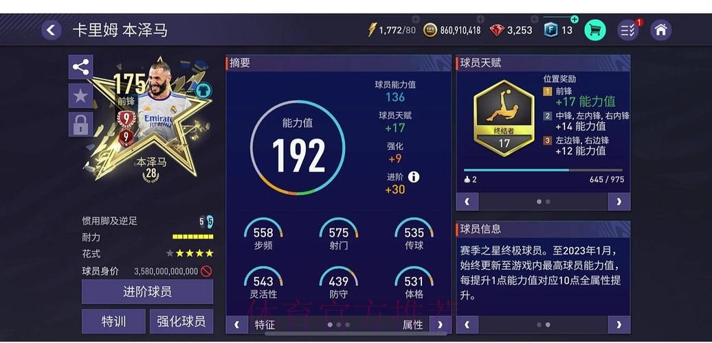 最佳世界杯下注软件推荐指南 最佳世界杯下注软件推荐指南