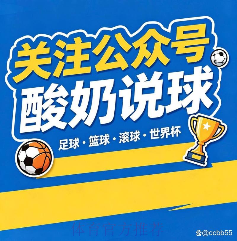 高清观看世界杯买球攻略 高清观看世界杯买球攻略